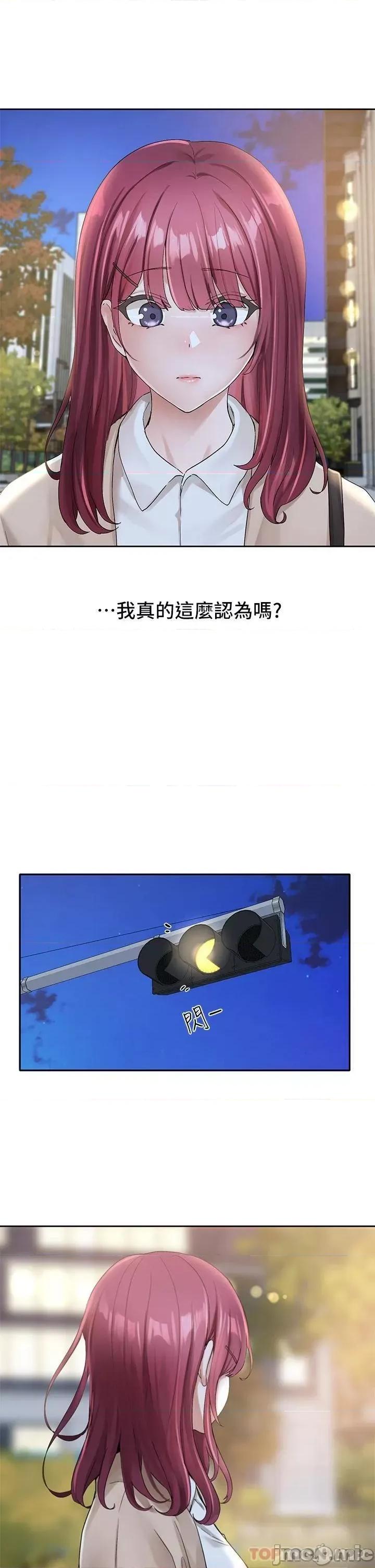 社团学姊 社团学姊 104 第35页
