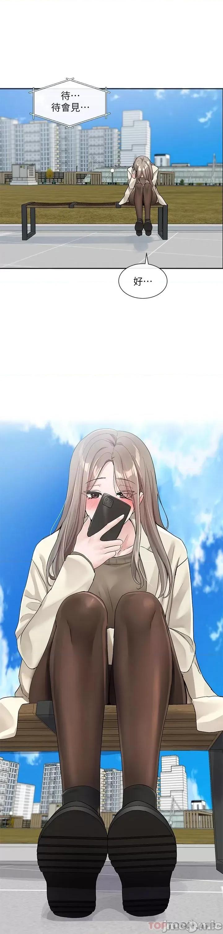 社团学姊 社团学姊 106 第32页