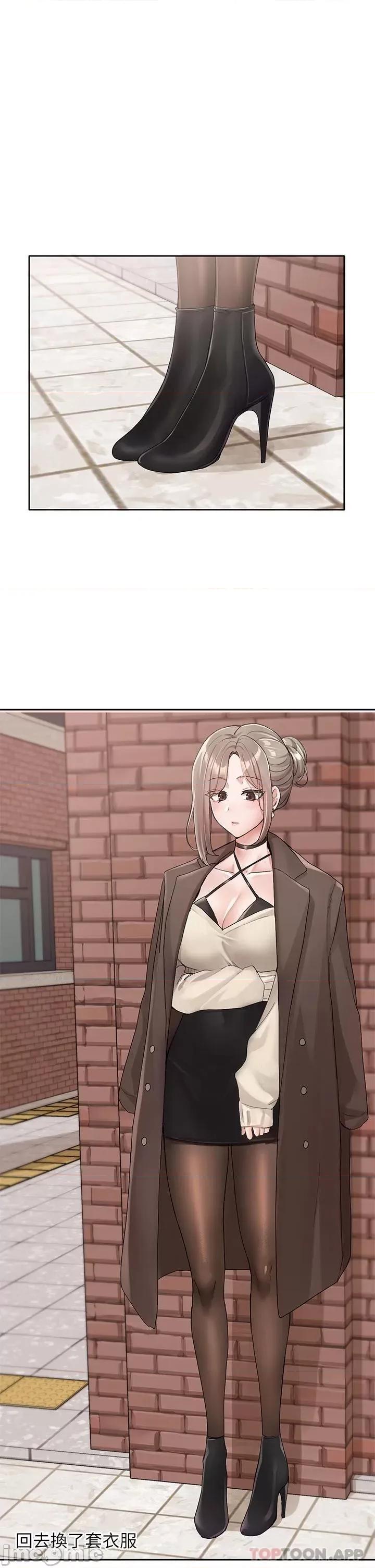 社团学姊 社团学姊 107 第1页