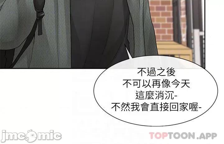 社团学姊 社团学姊 107 第18页