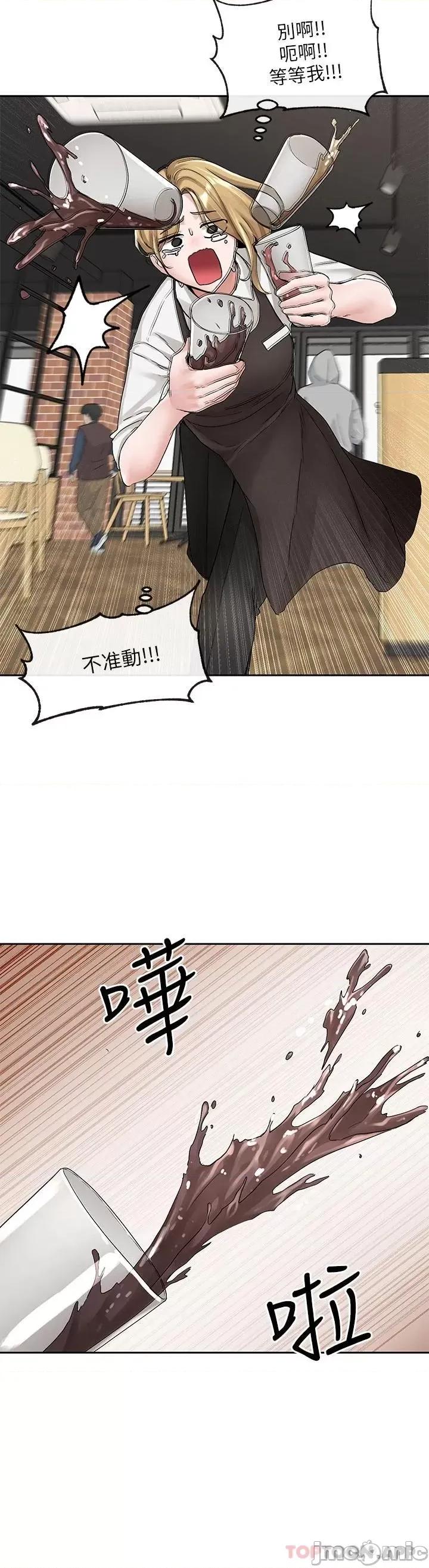 社团学姊 社团学姊 107 第22页