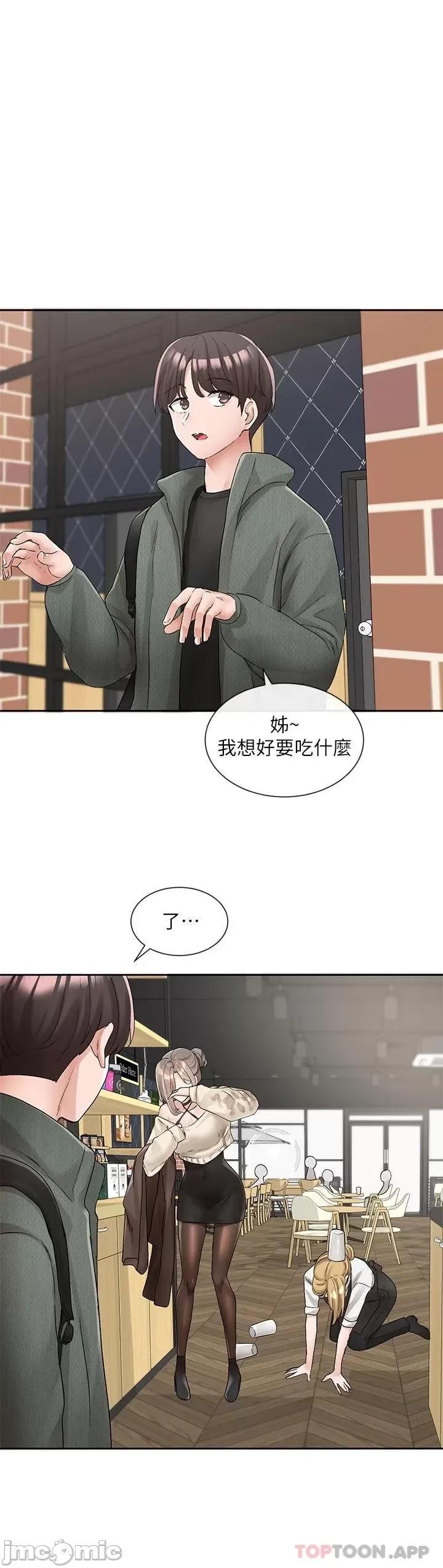 社团学姊 社团学姊 107 第24页