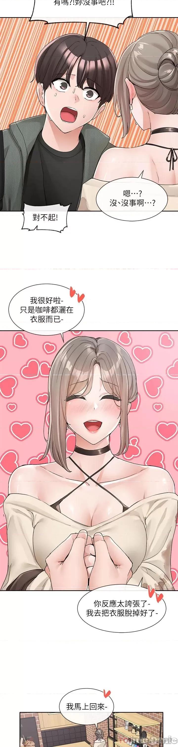 社团学姊 社团学姊 107 第29页