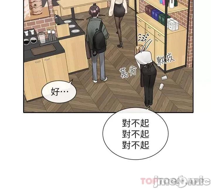 社团学姊 社团学姊 107 第30页