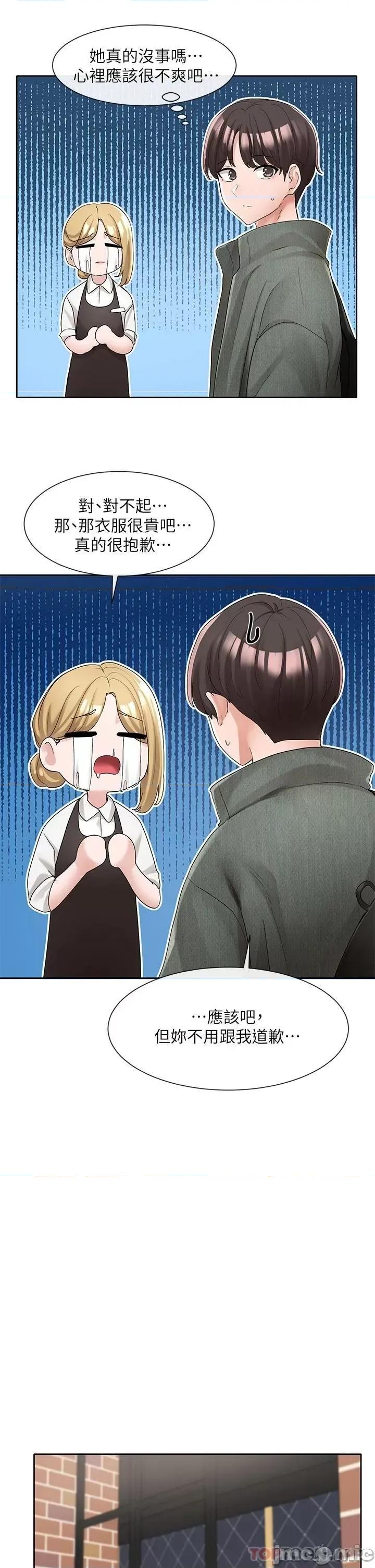 社团学姊 社团学姊 107 第31页