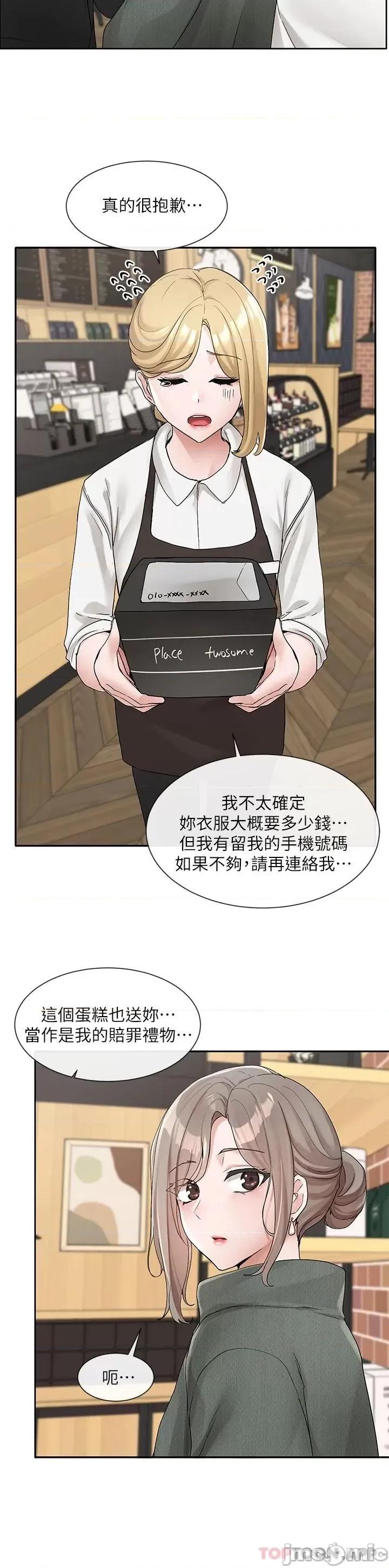 社团学姊 社团学姊 107 第34页
