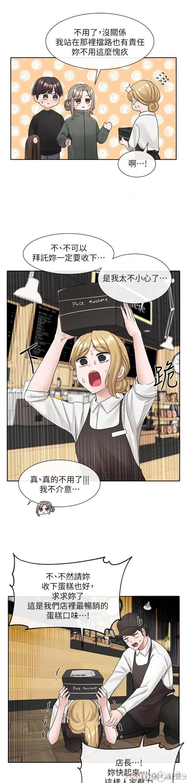 社团学姊 社团学姊 107 第35页