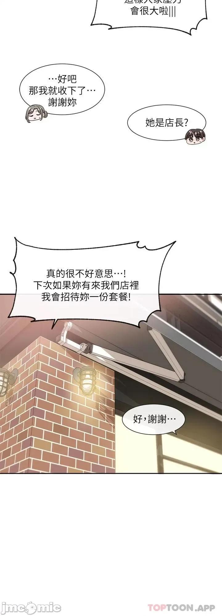 社团学姊 社团学姊 107 第36页