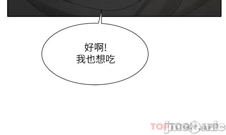 社团学姊 社团学姊 107 第41页