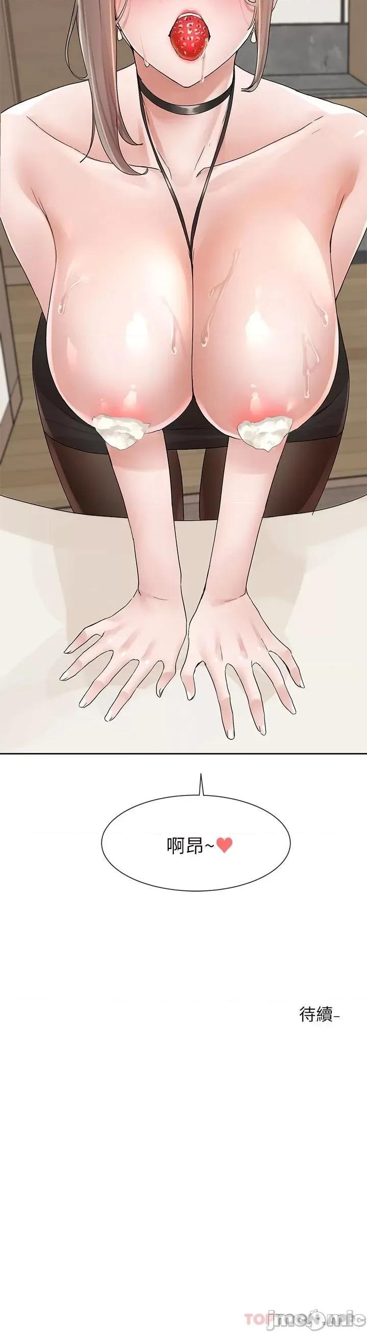 社团学姊 社团学姊 107 第43页