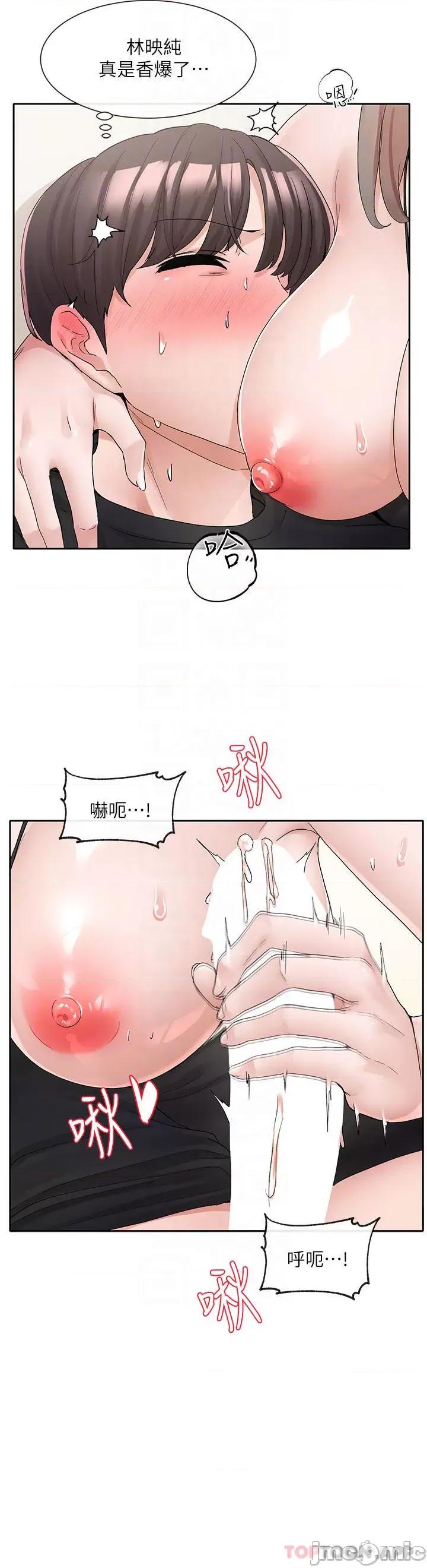 社团学姊 社团学姊 108 第11页