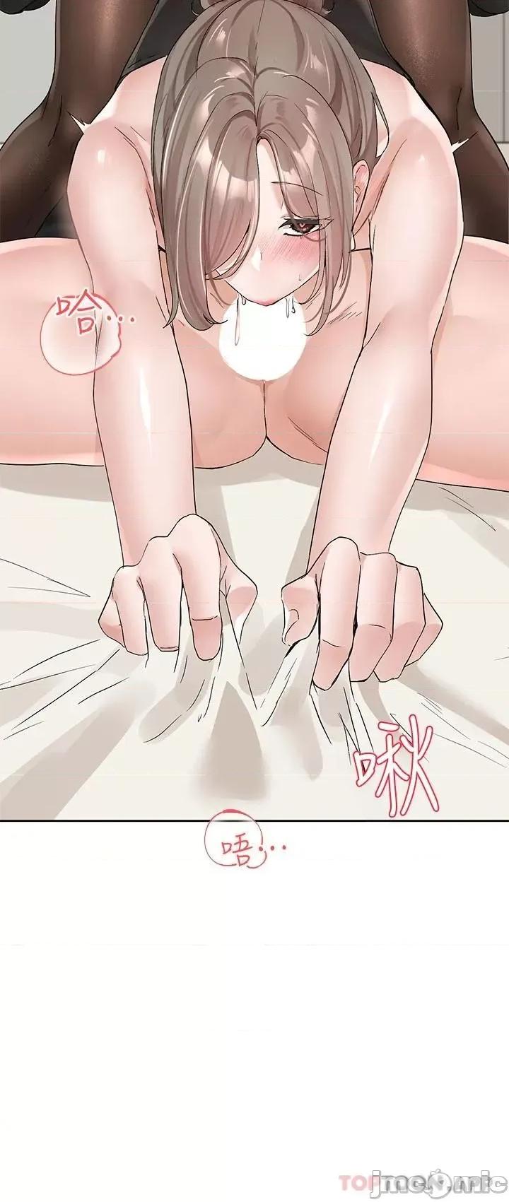 社团学姊 社团学姊 108 第22页