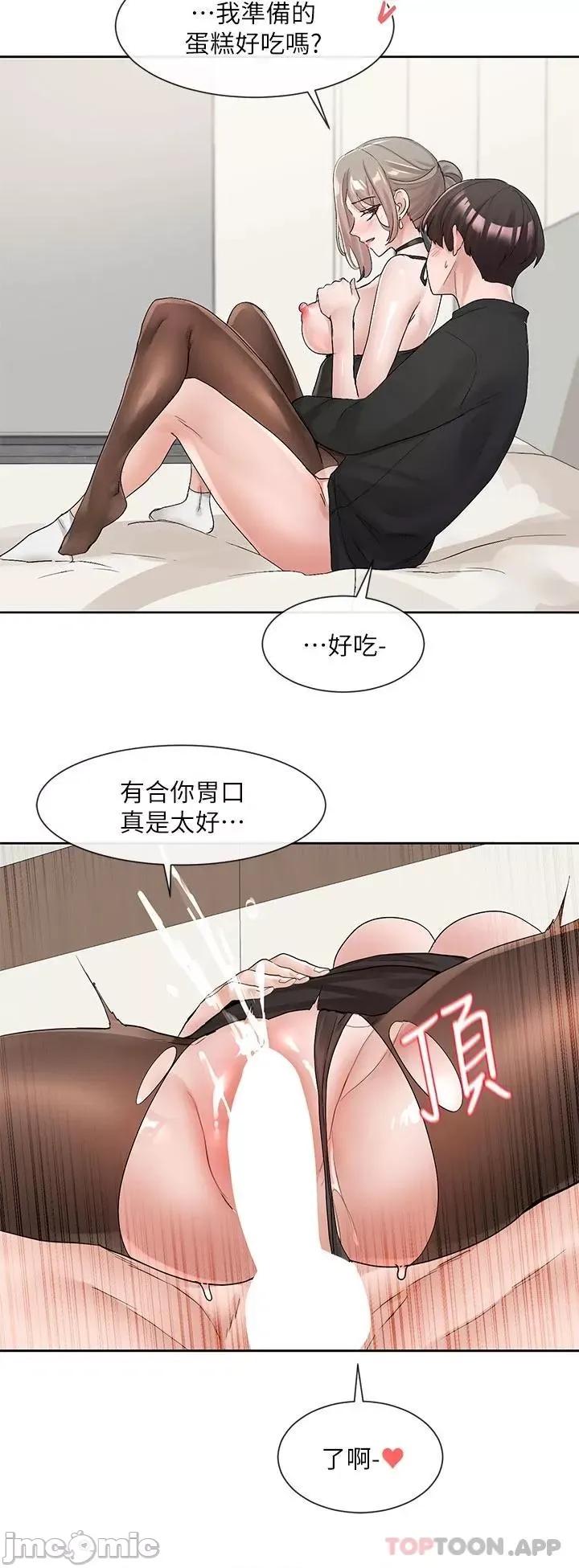 社团学姊 社团学姊 108 第30页