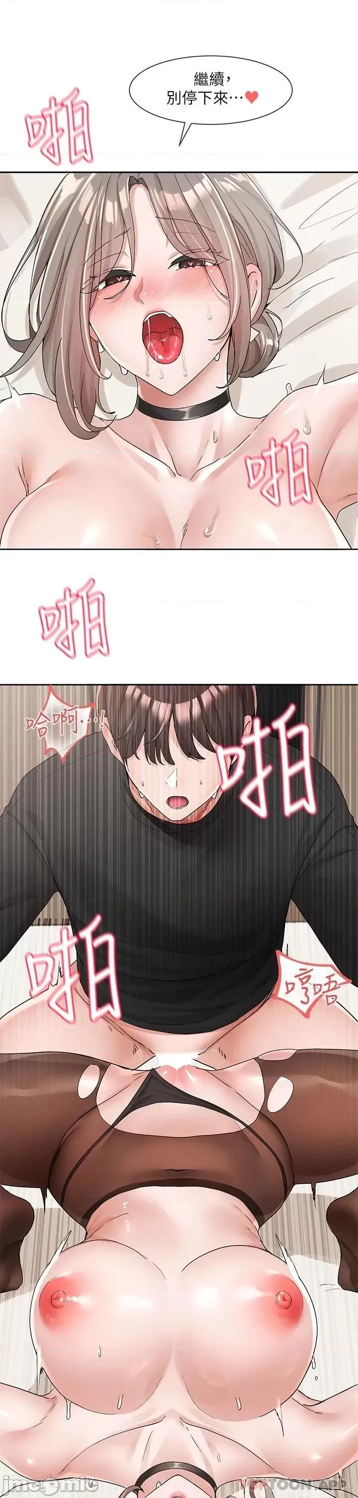 社团学姊 社团学姊 109 第18页