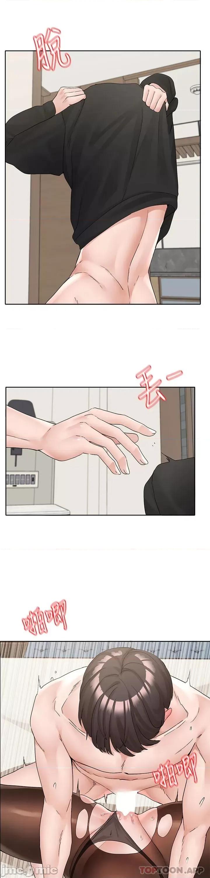 社团学姊 社团学姊 109 第24页