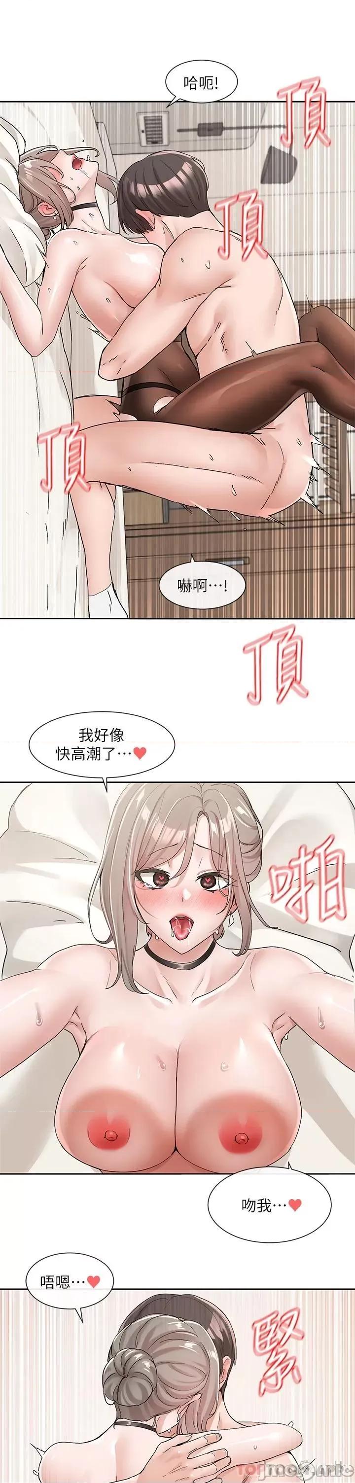 社团学姊 社团学姊 109 第27页