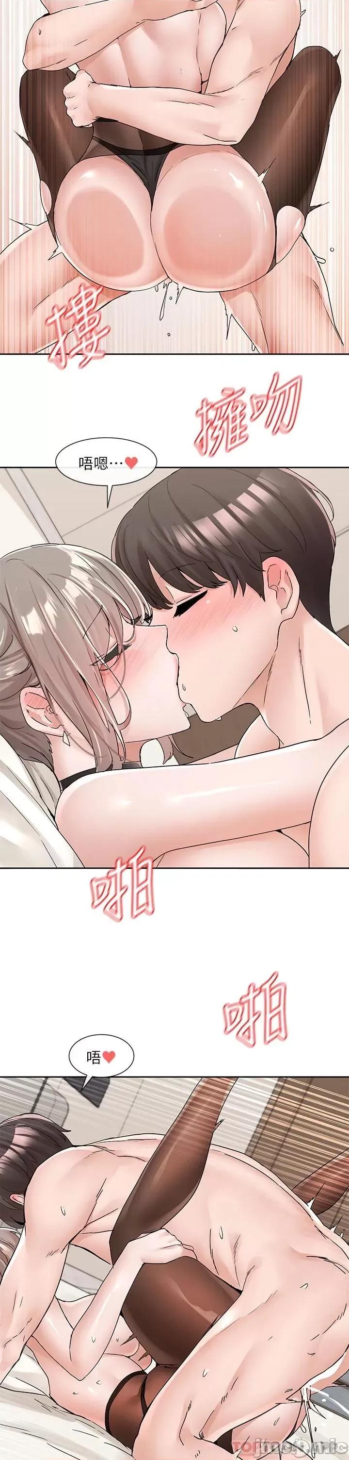 社团学姊 社团学姊 109 第28页