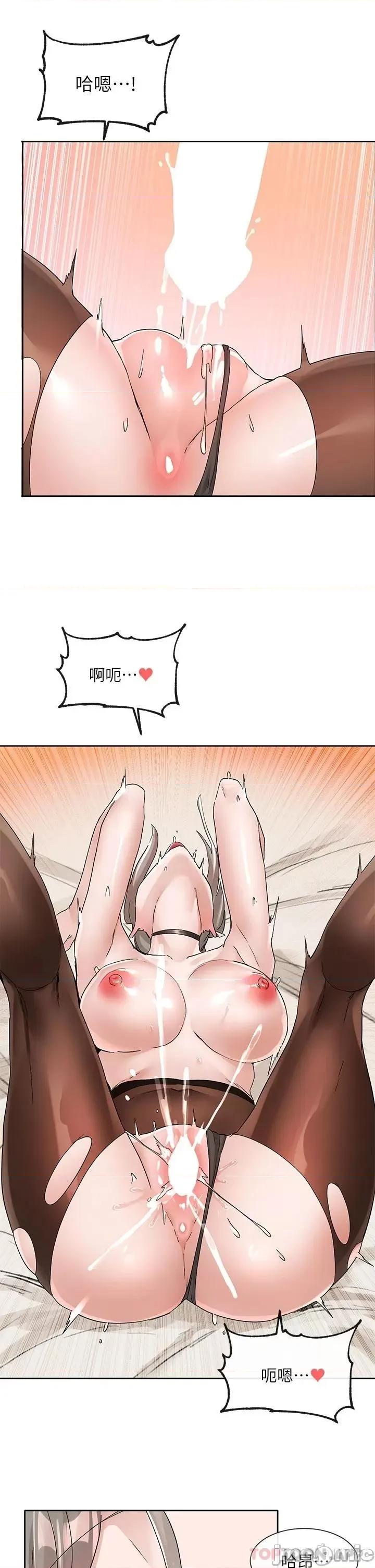 社团学姊 社团学姊 109 第33页
