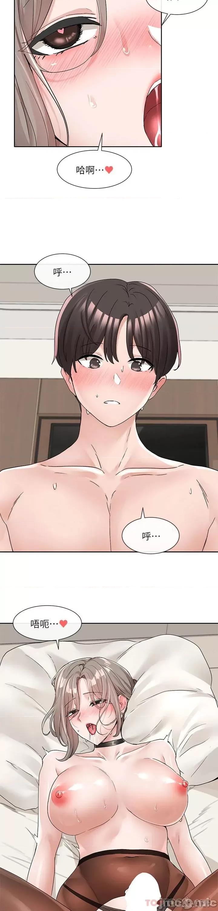 社团学姊 社团学姊 109 第34页