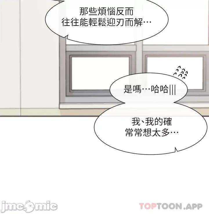 社团学姊 社团学姊 第111话 - 好想爱爱… 第19页