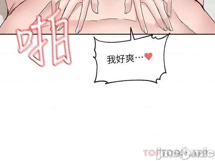 社团学姊 社团学姊 第112话 - 好爽，谢谢主人 第35页