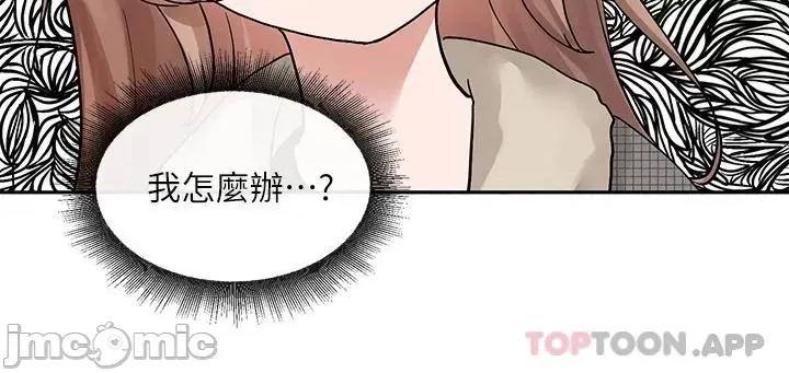 社团学姊 社团学姊 第114话 - 陪我一起玩♥ 第22页