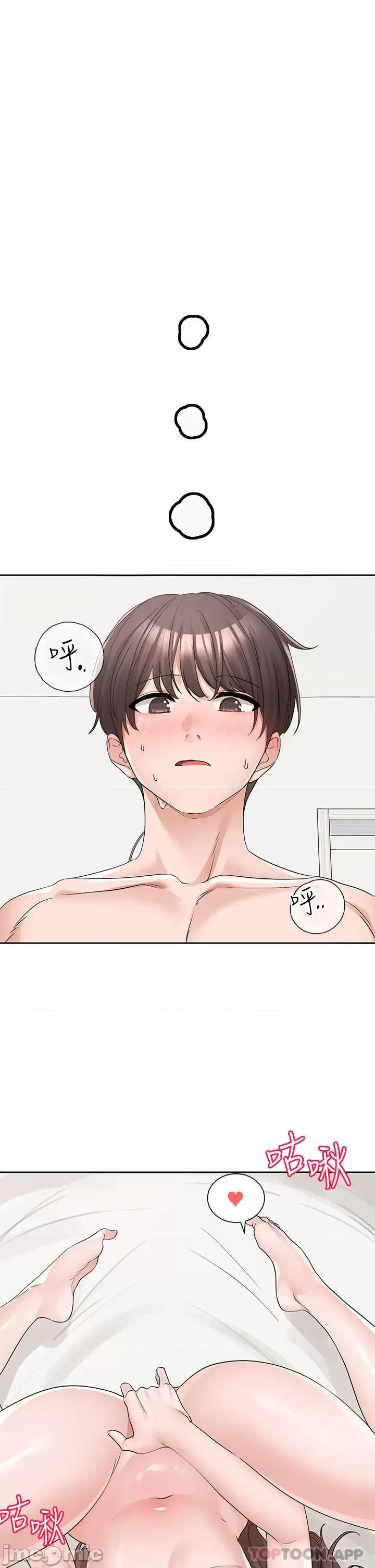 社团学姊 社团学姊 第123话 - 是我发情的味道♥ 第32页