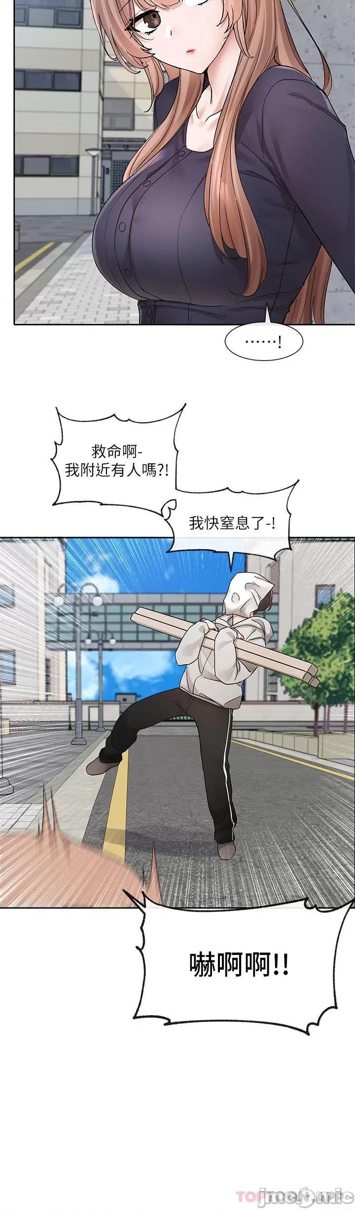 社团学姊 社团学姊 第124话 - 忧心忡忡的佳瑜 第30页
