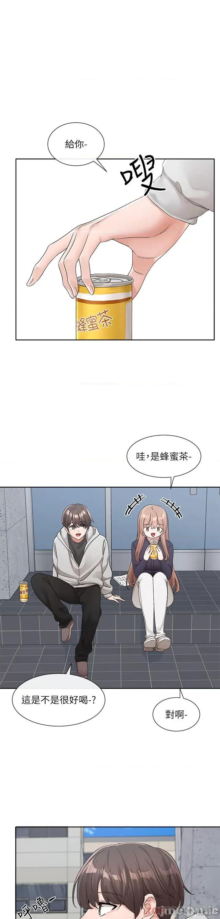 社团学姊 社团学姊 第125话 - 学姐们，救救佳瑜吧 第1页