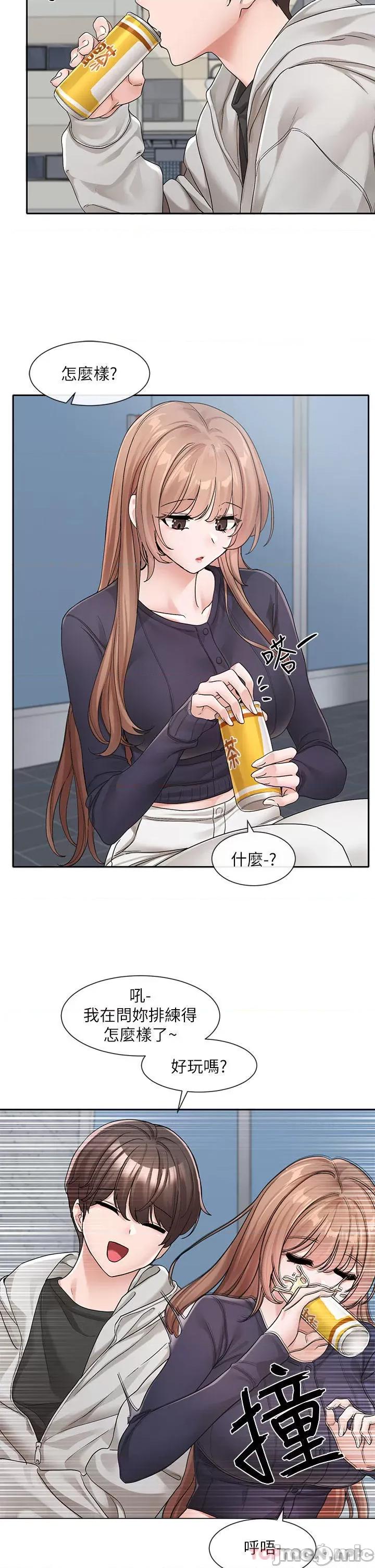 社团学姊 社团学姊 第125话 - 学姐们，救救佳瑜吧 第2页