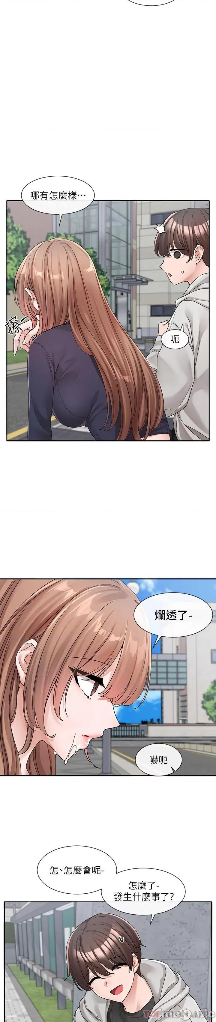 社团学姊 社团学姊 第125话 - 学姐们，救救佳瑜吧 第3页