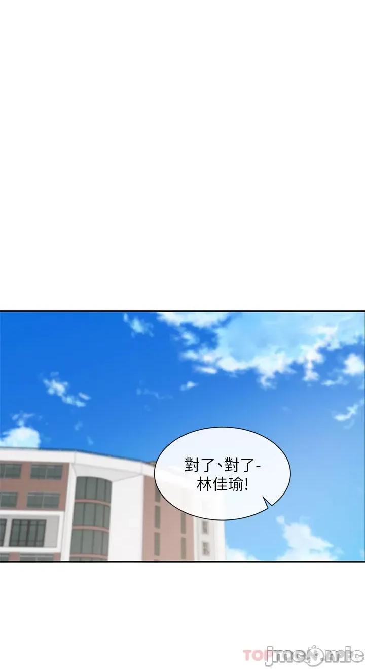 社团学姊 社团学姊 第125话 - 学姐们，救救佳瑜吧 第20页