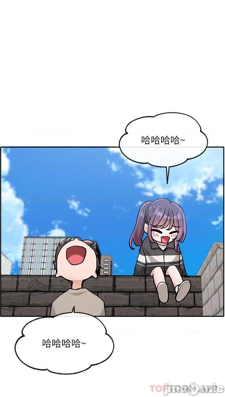 社团学姊 社团学姊 第126话 - 不经意流露的真心 第43页