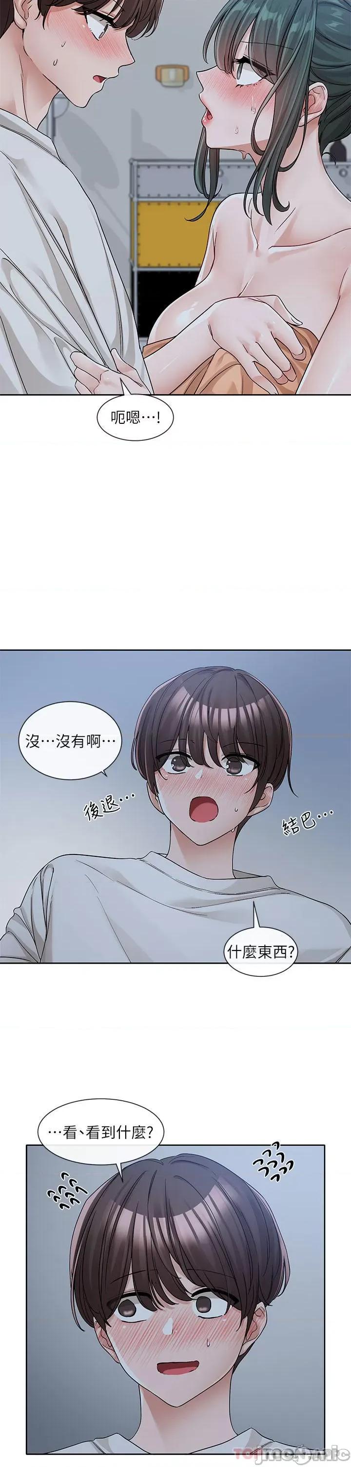 社团学姊 社团学姊 第128话 - 一旦开机最多可射几发? 第17页