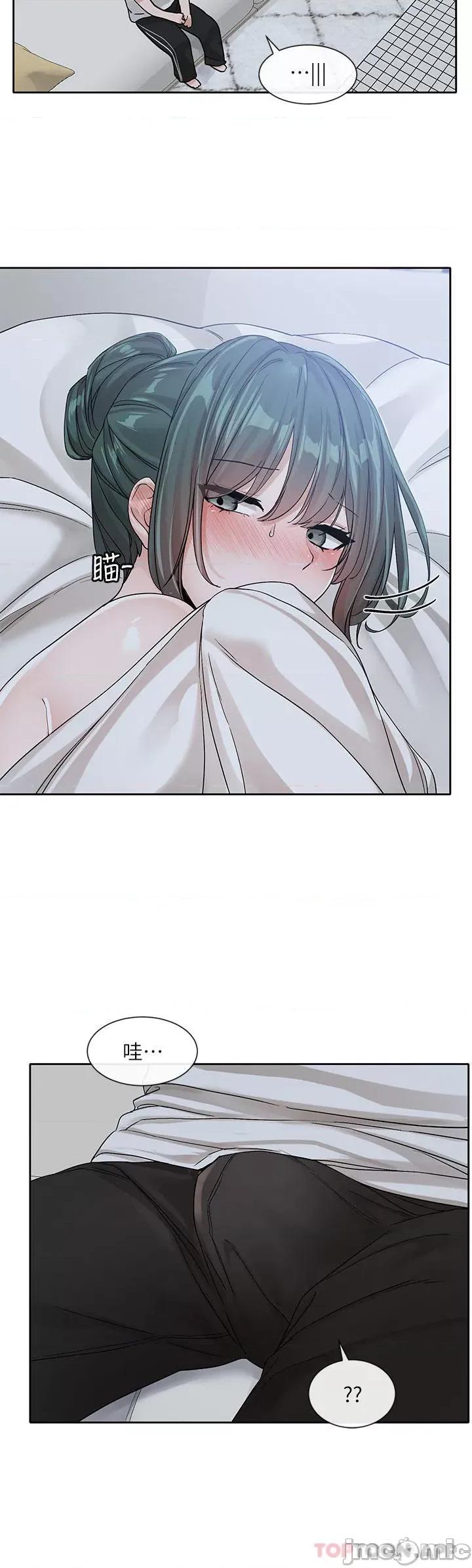 社团学姊 社团学姊 第128话 - 一旦开机最多可射几发? 第33页
