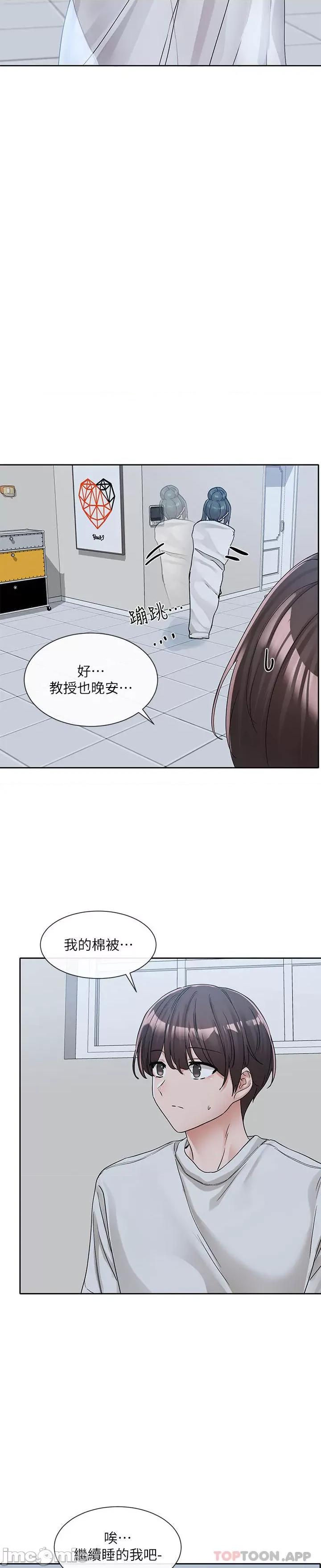 社团学姊 社团学姊 第128话 - 一旦开机最多可射几发? 第36页
