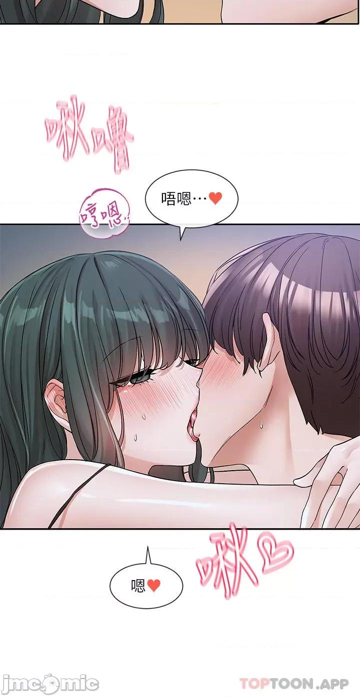 社团学姊 社团学姊 第129话 - 和教授一起玩过火 第16页
