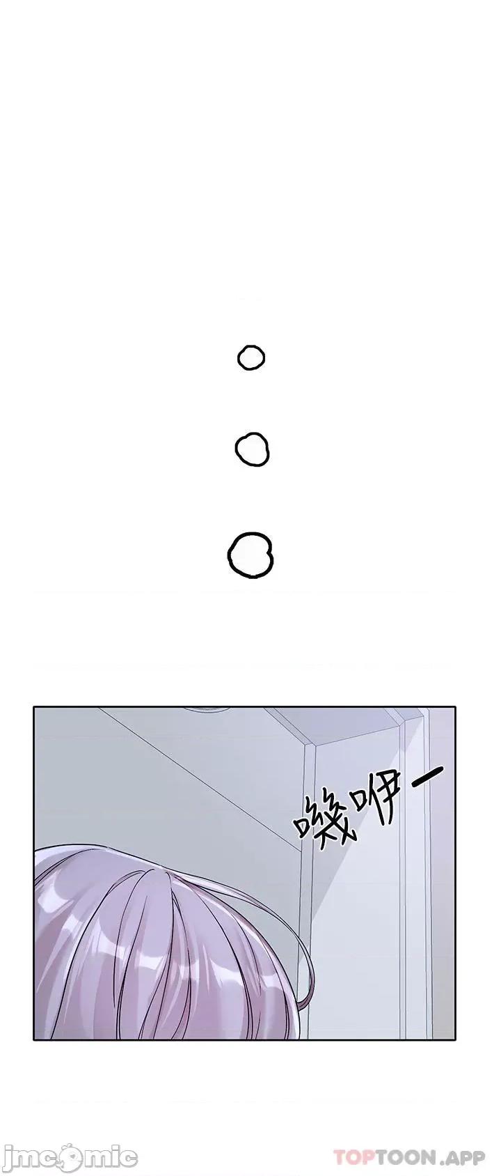 社团学姊 社团学姊 第129话 - 和教授一起玩过火 第34页
