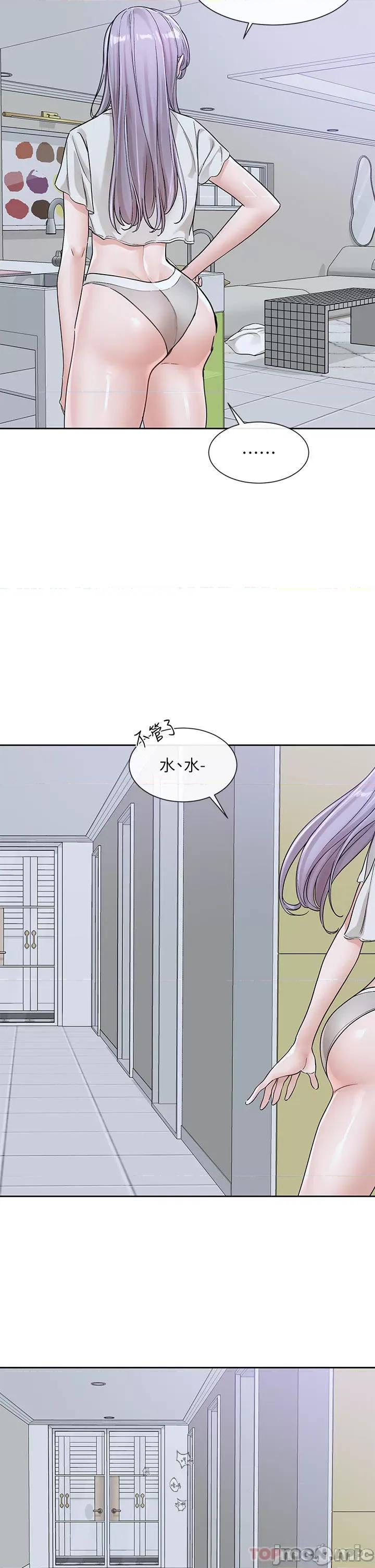 社团学姊 社团学姊 第129话 - 和教授一起玩过火 第36页