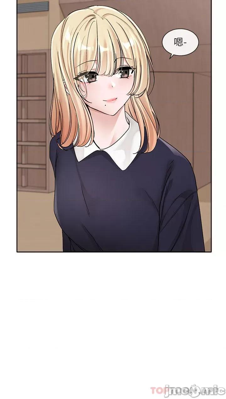 社团学姊 社团学姊 第133话 - 一起克服难关 第32页