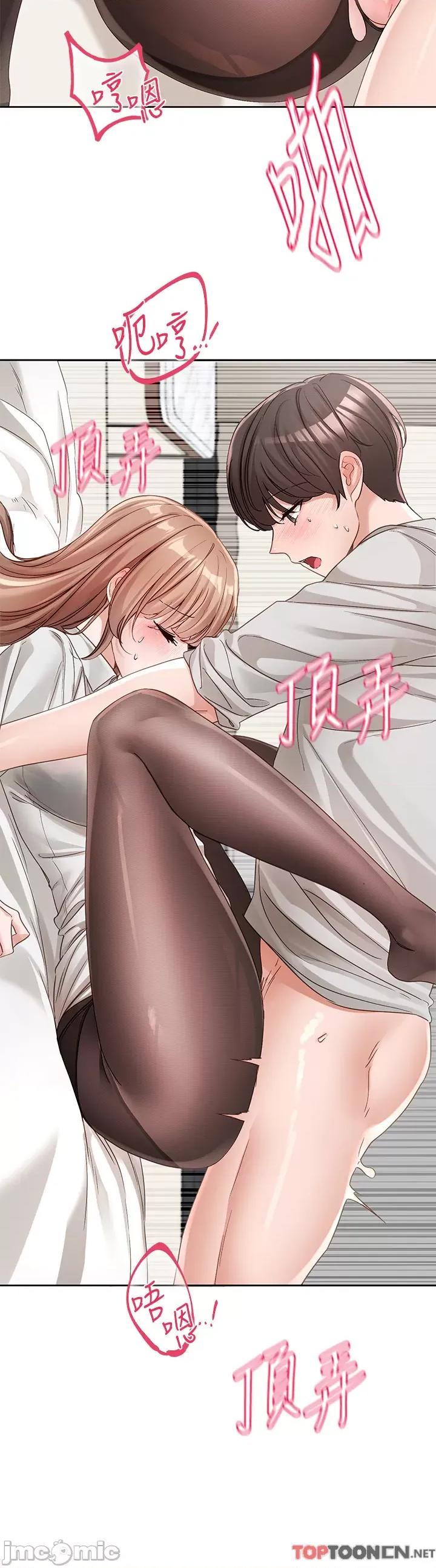社团学姊 社团学姊 第136话 李毅杰，给我浓浓的OO 第20页