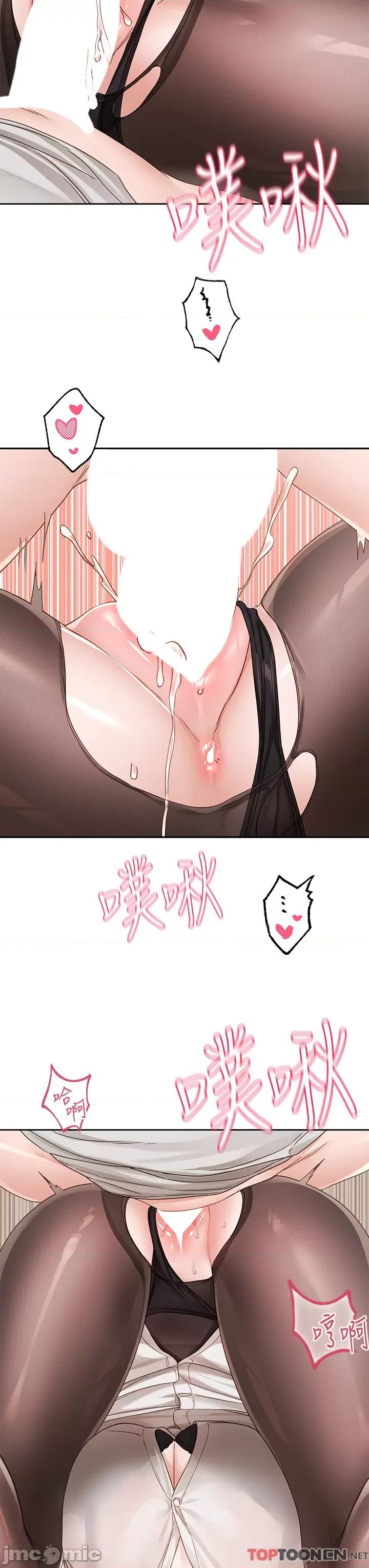 社团学姊 社团学姊 第136话 李毅杰，给我浓浓的OO 第31页