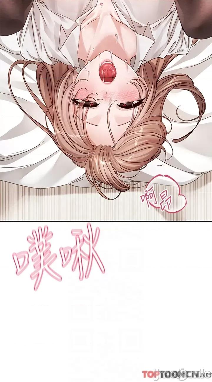 社团学姊 社团学姊 第136话 李毅杰，给我浓浓的OO 第32页