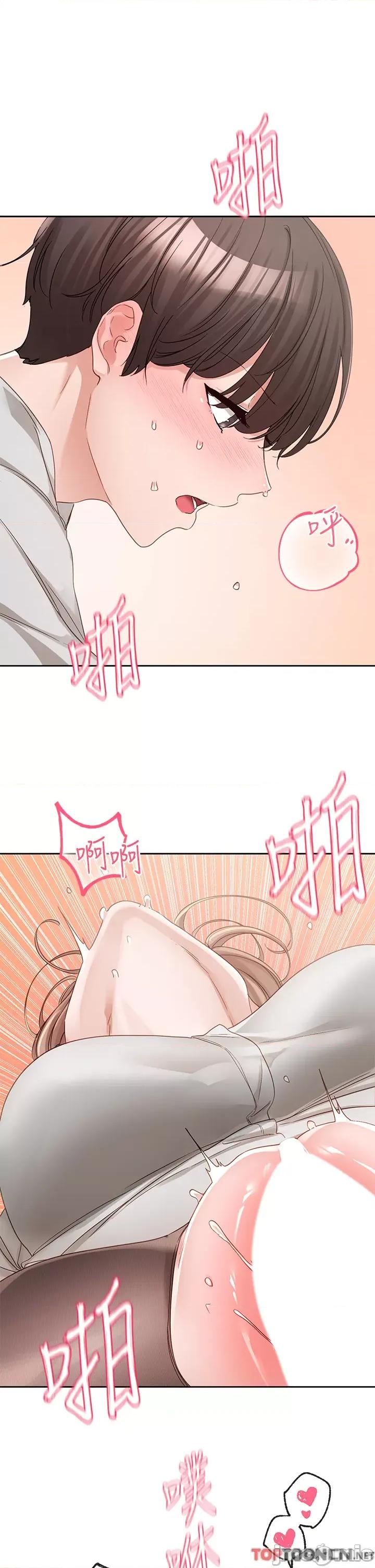 社团学姊 社团学姊 第136话 李毅杰，给我浓浓的OO 第33页