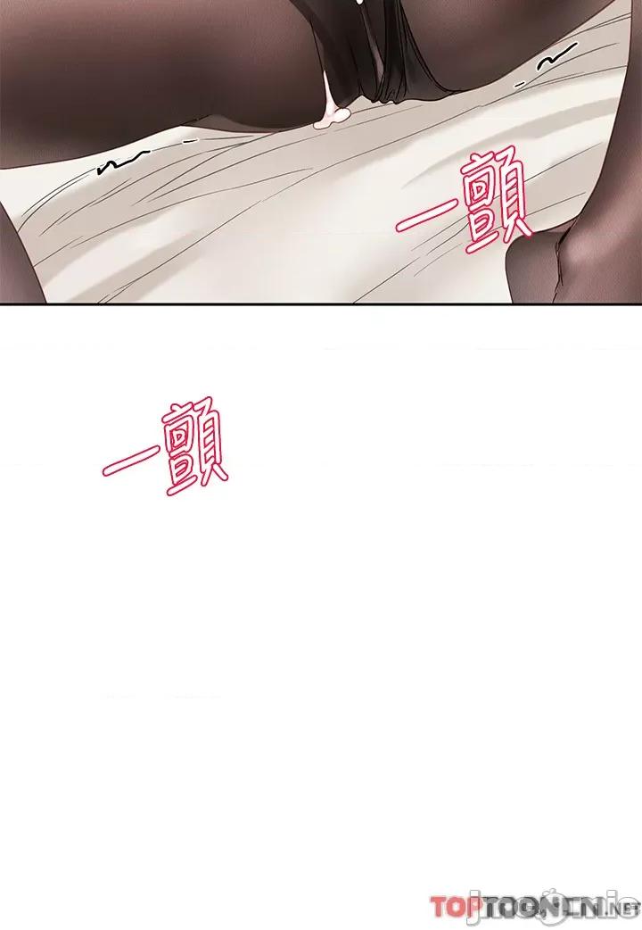 社团学姊 社团学姊 第136话 李毅杰，给我浓浓的OO 第36页