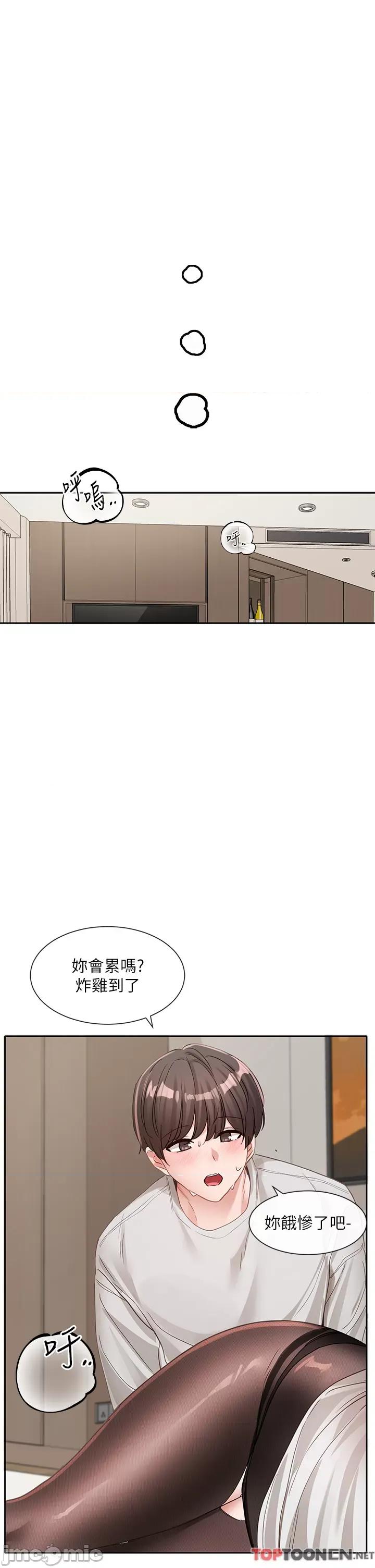 社团学姊 社团学姊 第136话 李毅杰，给我浓浓的OO 第37页