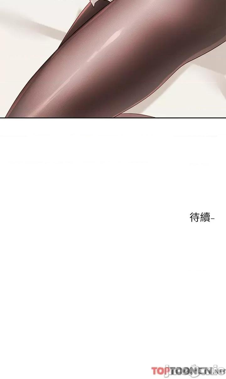 社团学姊 社团学姊 第136话 李毅杰，给我浓浓的OO 第40页