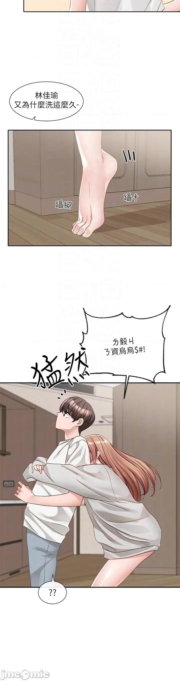 社团学姊 社团学姊 第137话-谁叫妳要色诱我! 第32页