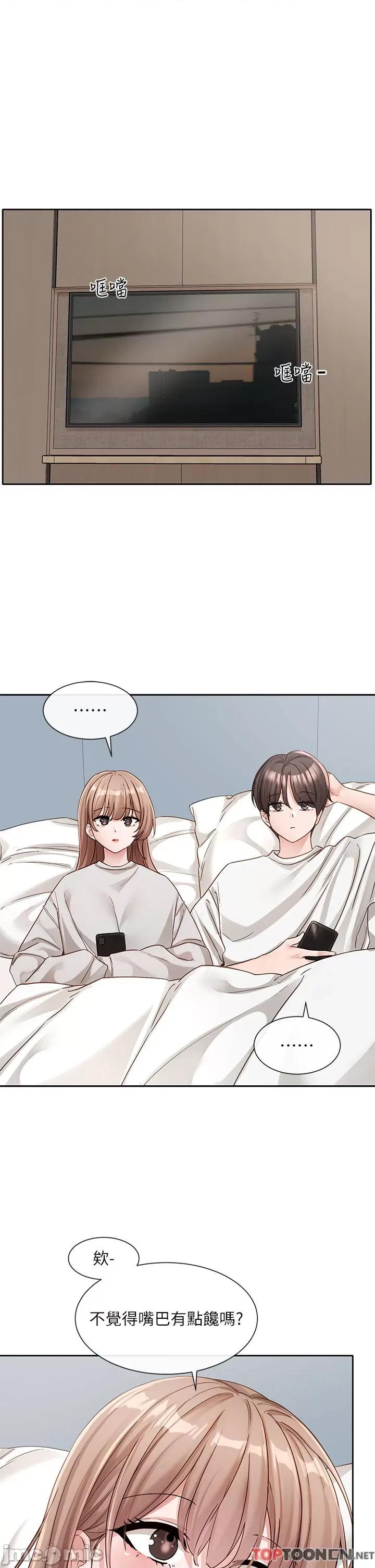 社团学姊 社团学姊 第138话-克服危机的方法 第1页