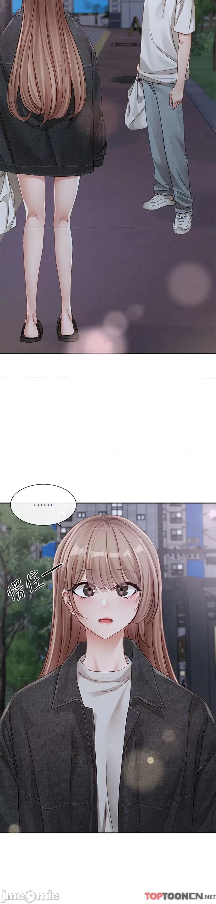 社团学姊 社团学姊 第138话-克服危机的方法 第19页